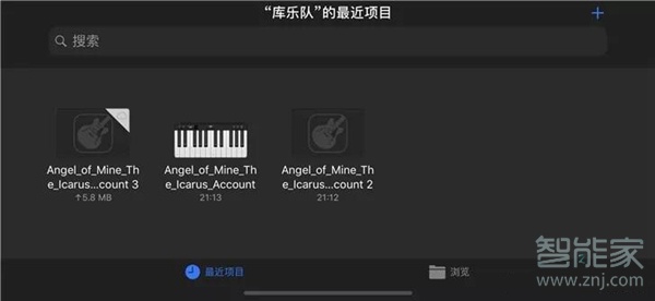 qq音樂設(shè)置蘋果鈴聲