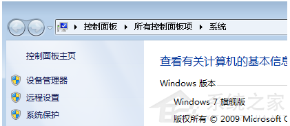 Win7臨時文件在哪里？Win7臨時文件存放位置介紹