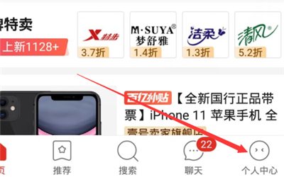 拼多多怎么關閉省錢月卡自動續費