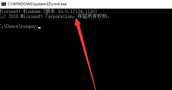 Win10電腦怎么查看版本信息？
