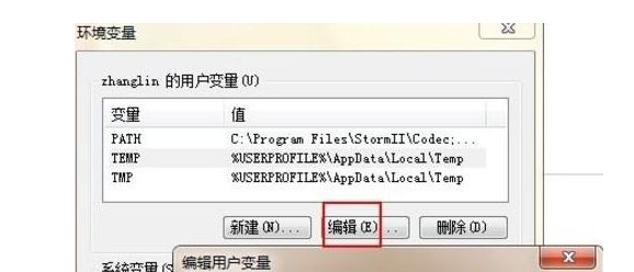 Win7臨時文件在哪里？Win7臨時文件存放位置介紹