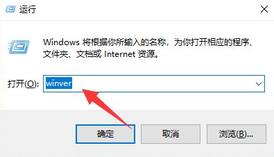 Win10電腦怎么查看版本信息？