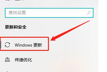 Win10暫停更新7天怎么設置？Win10暫停更新7天恢復方法