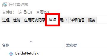 Win11如何去除圖標上的盾牌？Win11去除圖標上的盾牌的方法