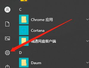 Win10暫停更新7天怎么設置？Win10暫停更新7天恢復方法