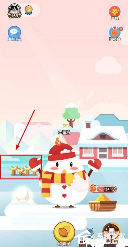 支付寶螞蟻莊園怎么給好友種麥子？支付寶螞蟻莊園種麥子的操作步驟