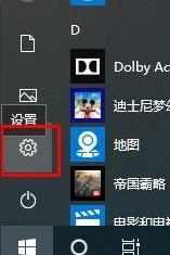 Win10怎么刪除電腦密碼？Win10刪除密碼教程