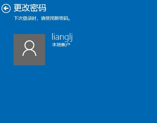 Win10怎么刪除電腦密碼？Win10刪除密碼教程