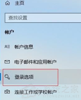 Win10怎么刪除電腦密碼？Win10刪除密碼教程