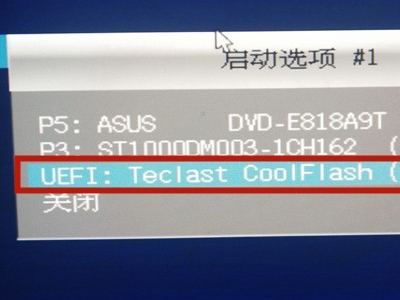 Win11無法安裝Windows,因為這臺電腦的磁盤布局不受UEFI固件支持