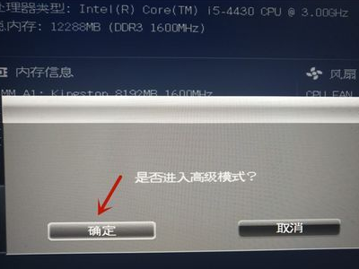 Win11無法安裝Windows,因為這臺電腦的磁盤布局不受UEFI固件支持