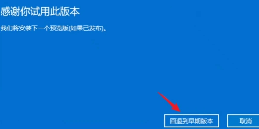 為什么不建議升級Win11？不建議升級Windows 11的理由