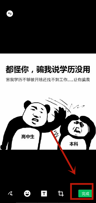 微信朋友圈怎么轉發別人的朋友圈