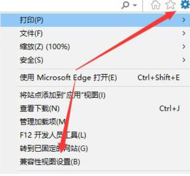Win11兼容性視圖設置在哪 Win11網頁兼容性怎么設置