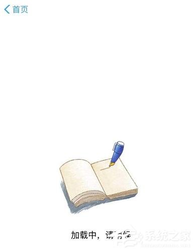 支付寶2019年賬單怎么查看？查看支付寶2019年賬單的方法