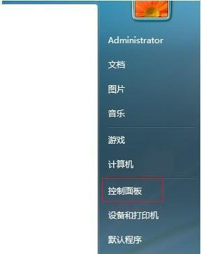 Win7電腦開機之后鍵盤不能用怎么解決？
