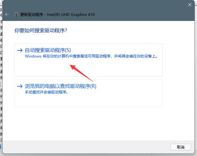 Win11出現(xiàn)綠屏faulty_hardwork_corrupted_page怎么解決？