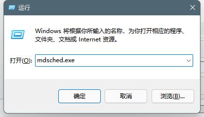 Win11出現(xiàn)綠屏faulty_hardwork_corrupted_page怎么解決？