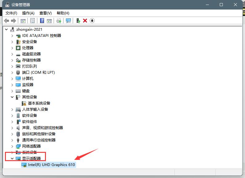 Win11出現(xiàn)綠屏faulty_hardwork_corrupted_page怎么解決？