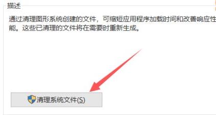 Win11如何清理D盤垃圾？Win11清理D盤垃圾詳細教程
