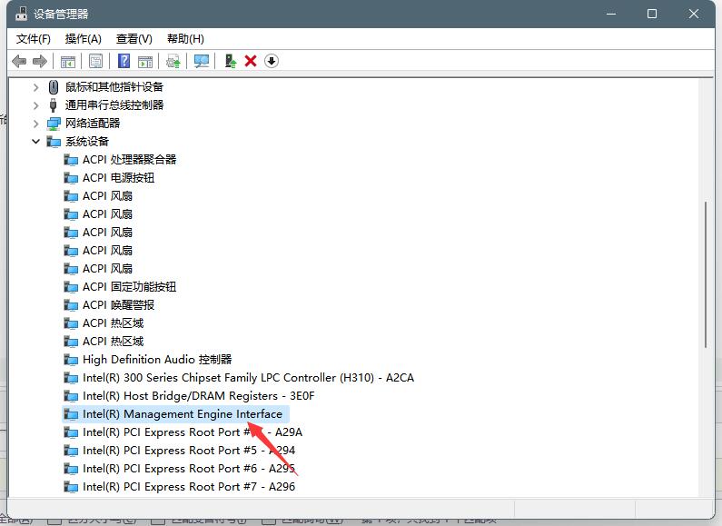 Win11出現(xiàn)綠屏faulty_hardwork_corrupted_page怎么解決？