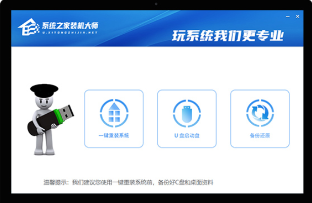 華碩VM591U可以安裝Win11嗎？華碩VM591U是否能裝win11詳細(xì)介紹