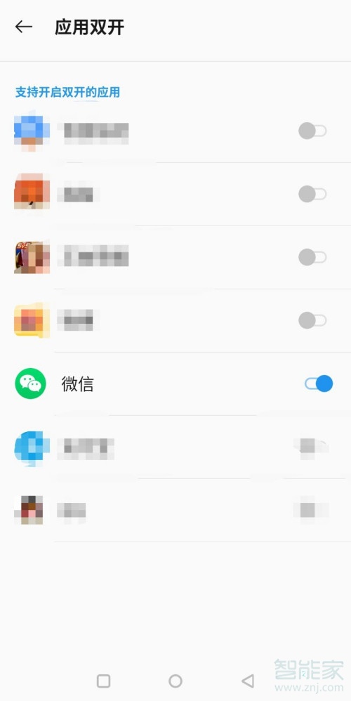一加手機微信分身怎么弄