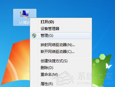 Win7 32系統下載安裝軟件沒有訪問目錄權限怎么辦？