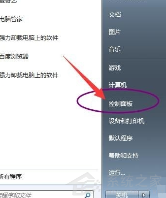 Win7重裝后不能上網要怎么辦？