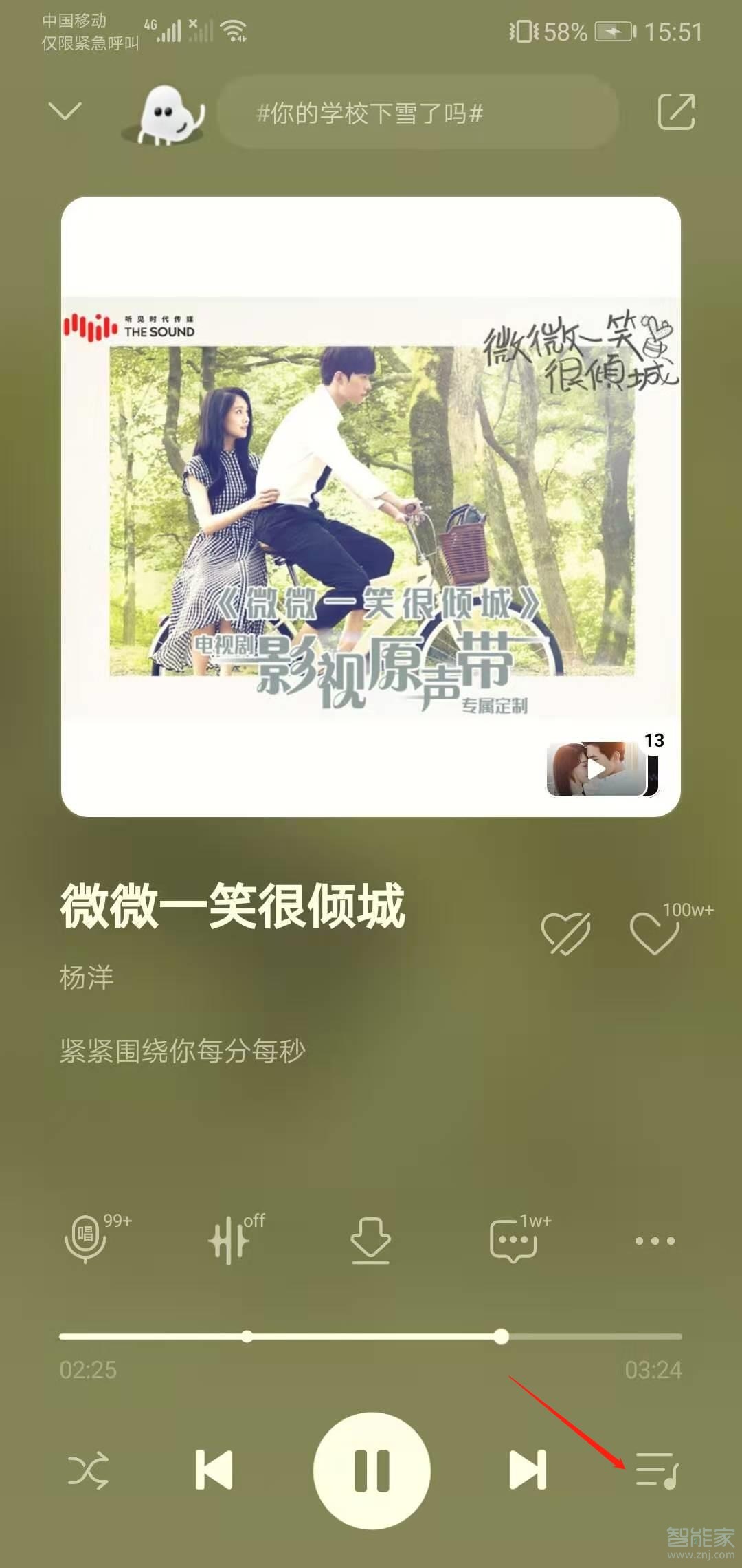 qq音樂歷史播放怎么找