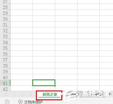 wps表格中工作表標簽怎么重命名？wps工作表標簽重命名的方法