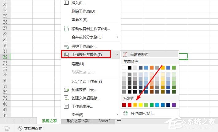 wps表格中工作表標簽怎么重命名？wps工作表標簽重命名的方法