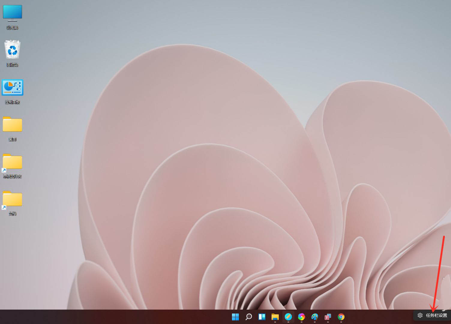 Win11如何創建多個桌面？Win11開多個虛擬桌面教程