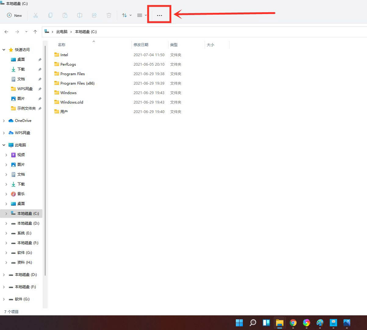 Win11資源管理器怎么切換經(jīng)典樣式？Win11資源管理器樣式設(shè)置