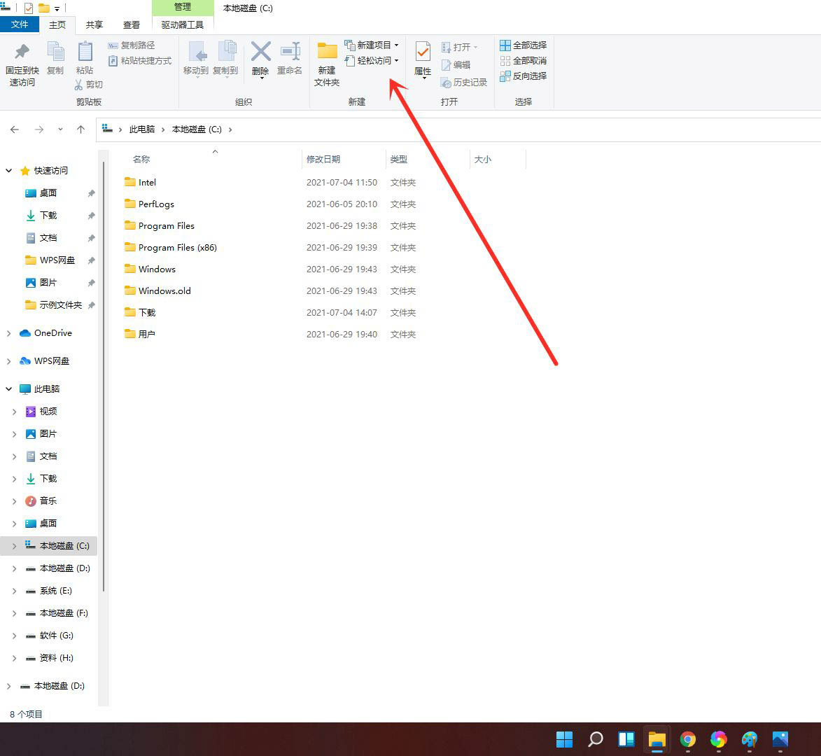Win11資源管理器怎么切換經(jīng)典樣式？Win11資源管理器樣式設(shè)置