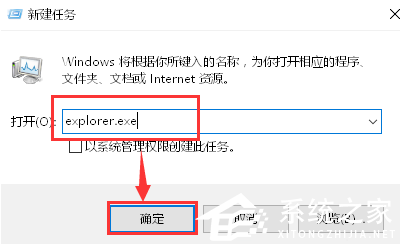 Win10資源管理器占用內存高如何解決？Win10資源管理器占用內存高教程