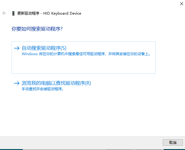 Win10鍵盤被鎖了怎么解鎖？Win10鎖鍵盤了怎么辦？