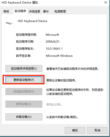 Win10鍵盤被鎖了怎么解鎖？Win10鎖鍵盤了怎么辦？