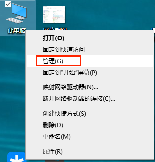 Win10鍵盤被鎖了怎么解鎖？Win10鎖鍵盤了怎么辦？