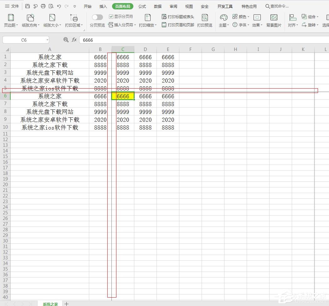 wps表格如何設置分頁符？wps表格中插入分頁符的操作步驟