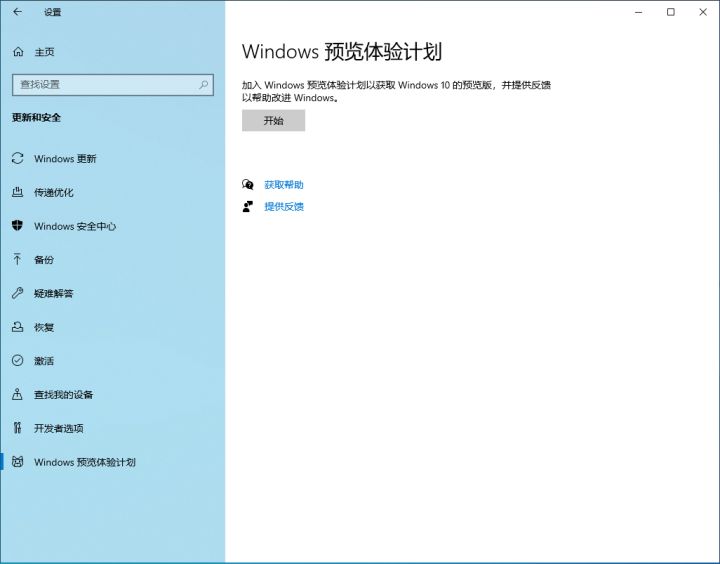 Win11升級教程 無視配置和TPM強(qiáng)制升級Win11