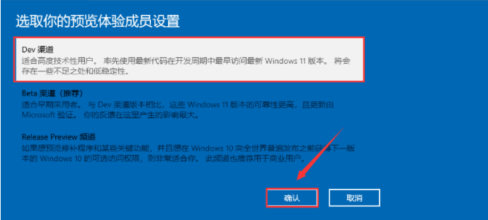 Win11升級教程 無視配置和TPM強(qiáng)制升級Win11