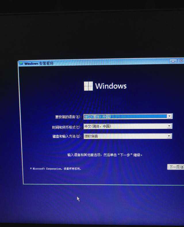 怎么升級Win11預覽版 Win11預覽版安裝教程