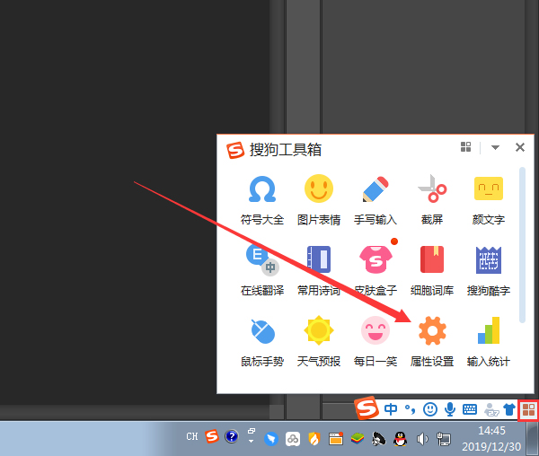 搜狗輸入法怎么設置字體大??？搜狗輸入法字體大小調(diào)整教程