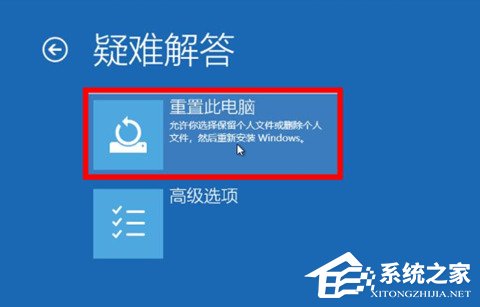 Win11退回正版Win10怎么操作？Win11回退Win10教程