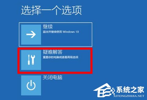 Win11退回正版Win10怎么操作？Win11回退Win10教程