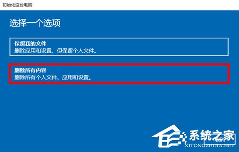 Win11退回正版Win10怎么操作？Win11回退Win10教程