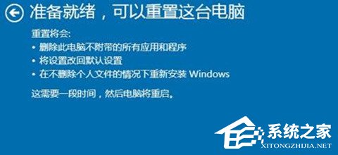Win11退回正版Win10怎么操作？Win11回退Win10教程