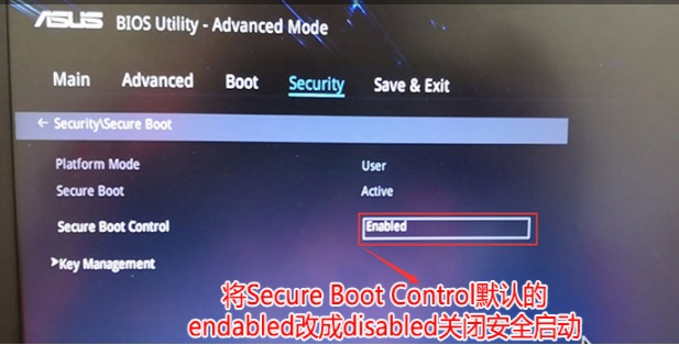 Win10安全引導策略保護怎么關閉？