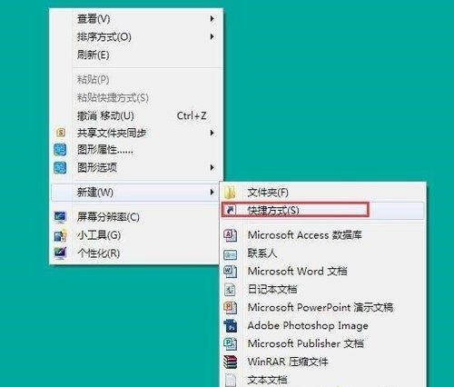 Win7桌面顯示3d效果該怎么設置？